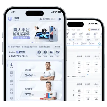 APP服务,移动端常用入口更集中